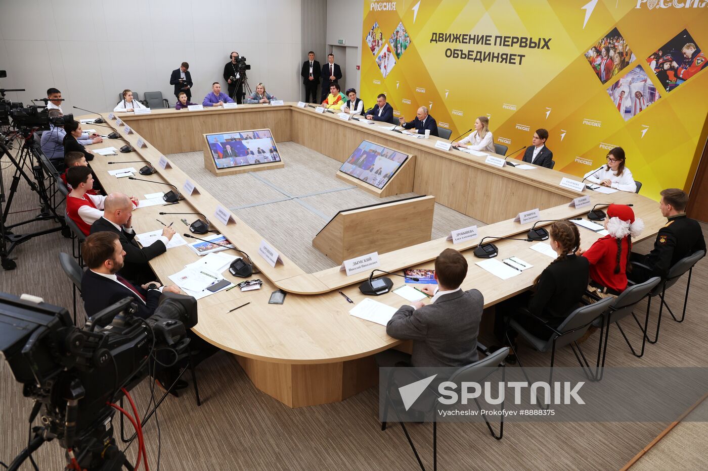 Russia Putin Movement of First Supervisory Board