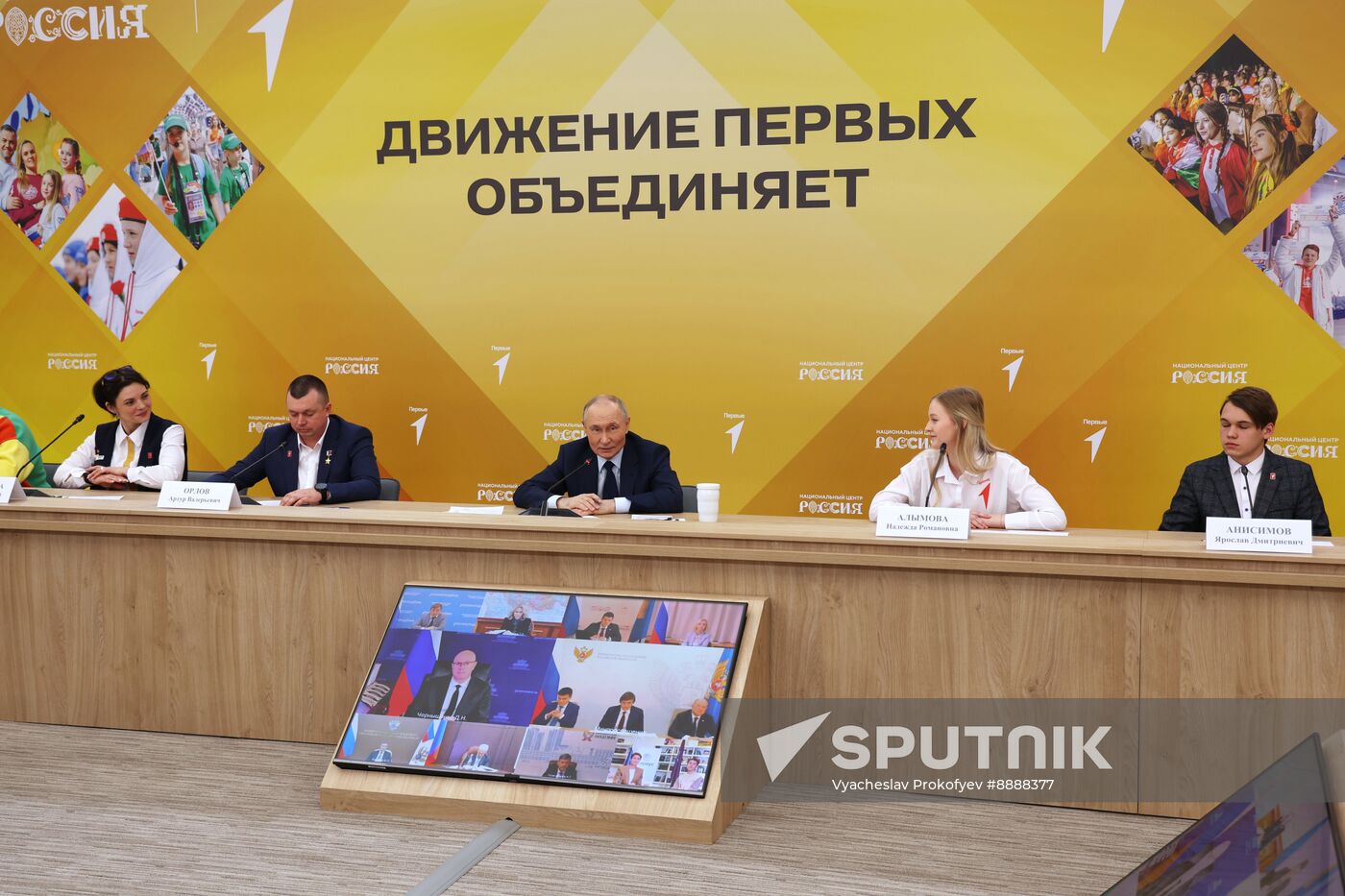 Russia Putin Movement of First Supervisory Board