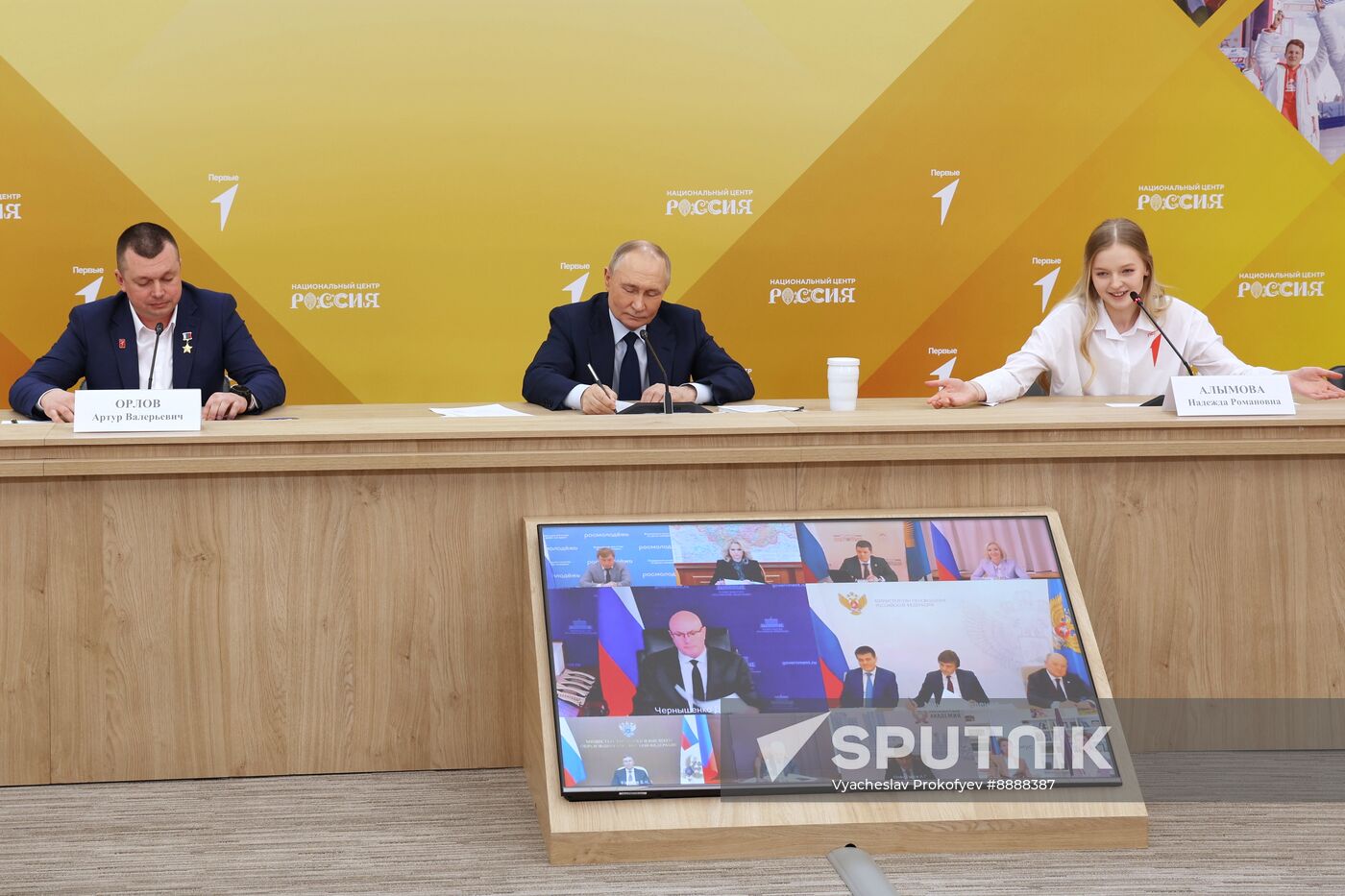 Russia Putin Movement of First Supervisory Board