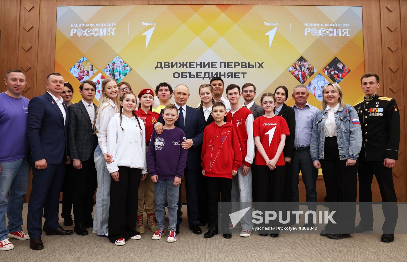 Russia Putin Movement of First Supervisory Board