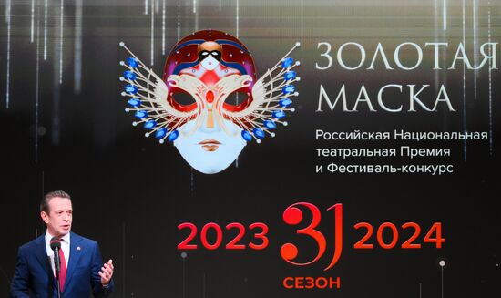 Russia Theatre Golden Mask Special Prize