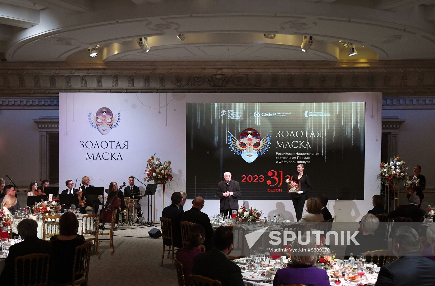 Russia Theatre Golden Mask Special Prize
