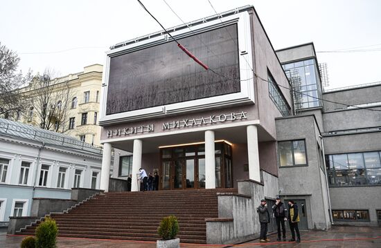 Russia Theatre 12 Workshop