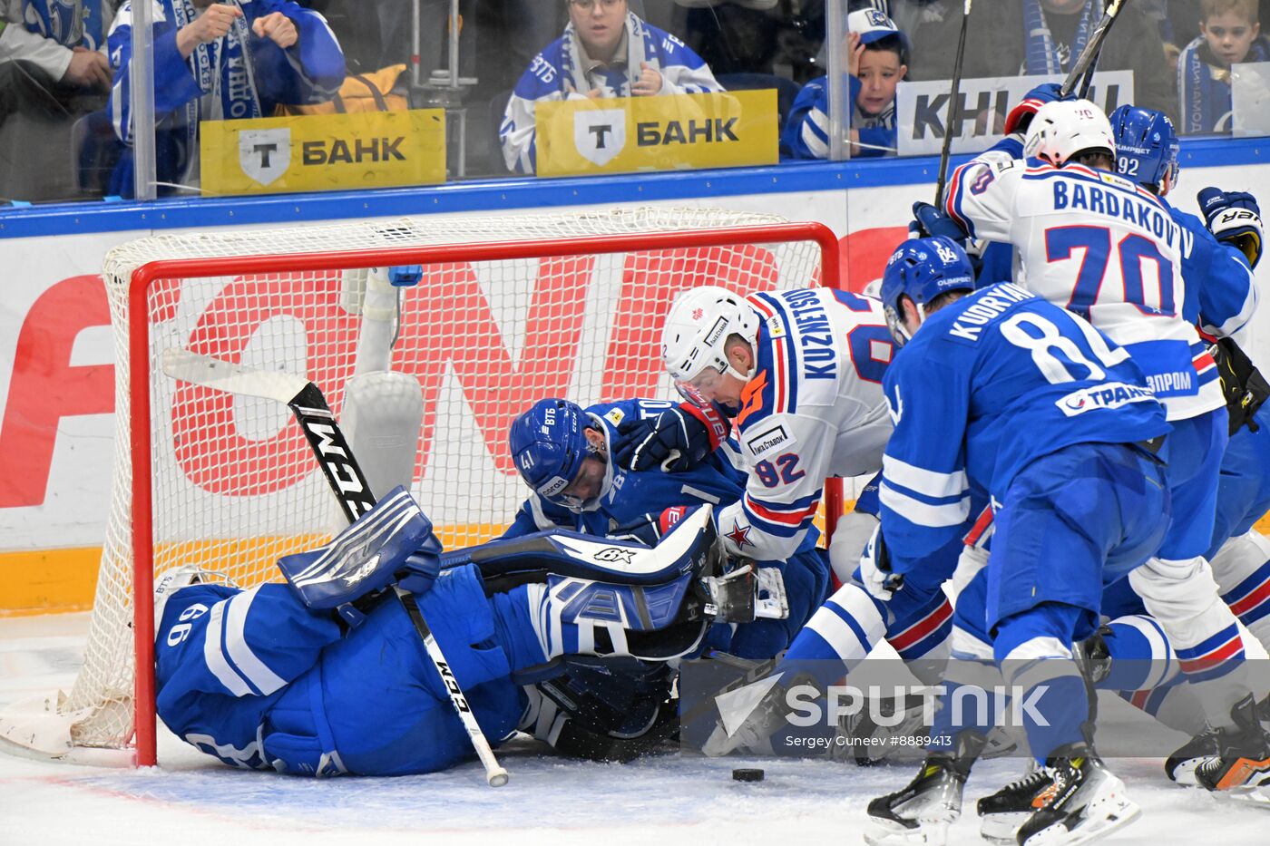 Russia Ice Hockey Kontinental League Dynamo - SKA
