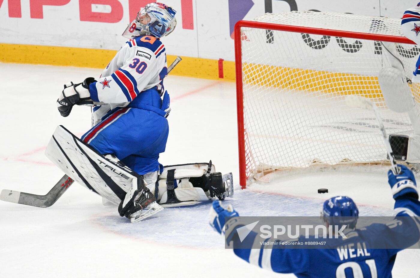 Russia Ice Hockey Kontinental League Dynamo - SKA