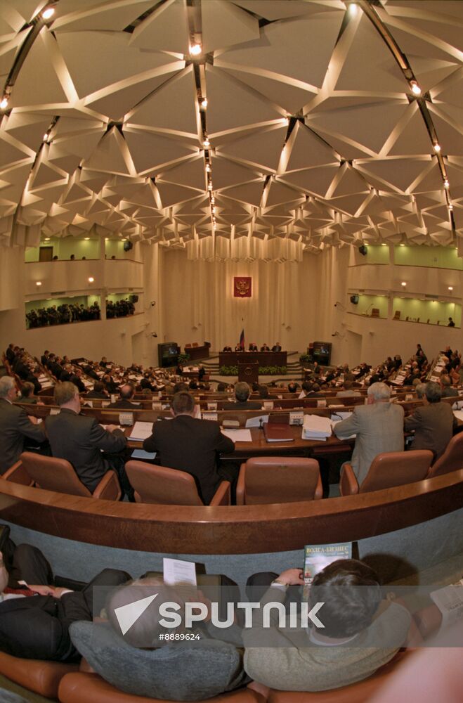 Federation Council meeting