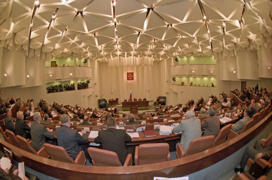 Federation Council meeting