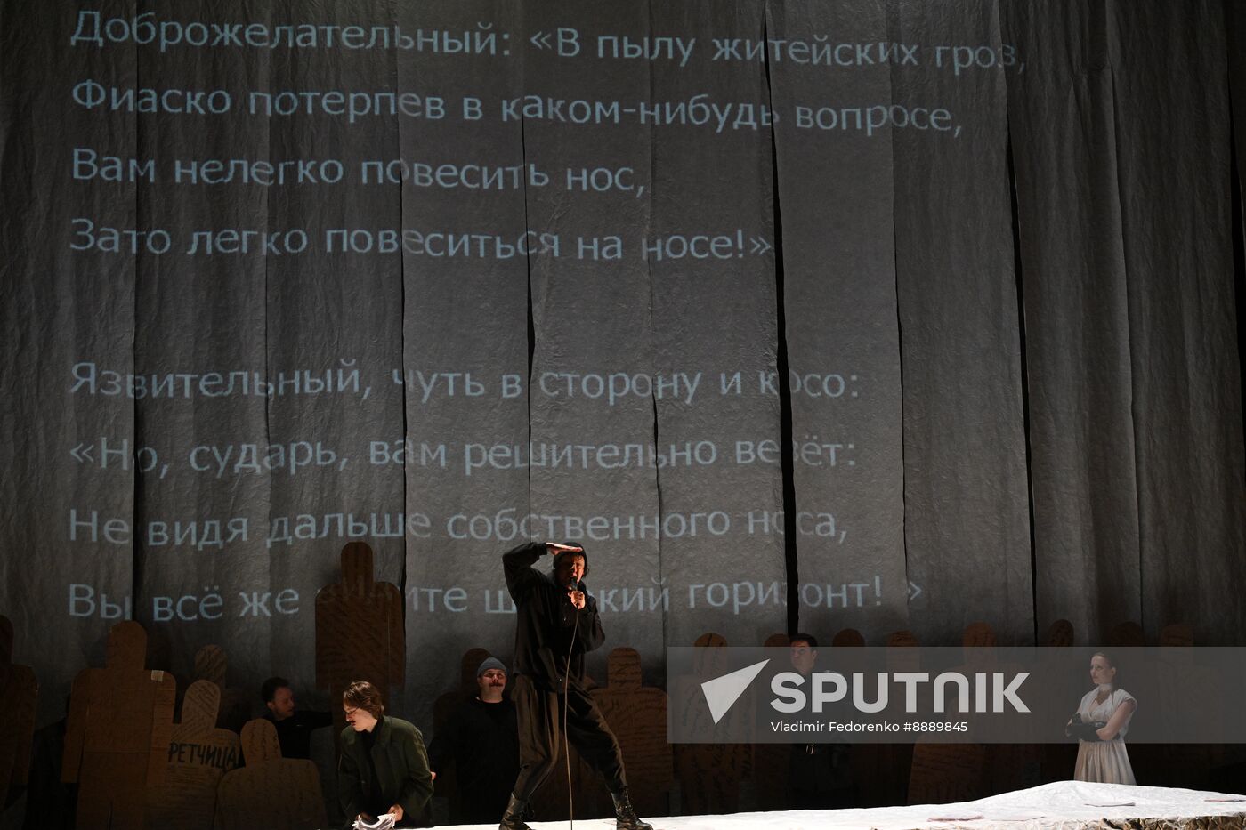 Russia Theatre Cyrano de Bergerac