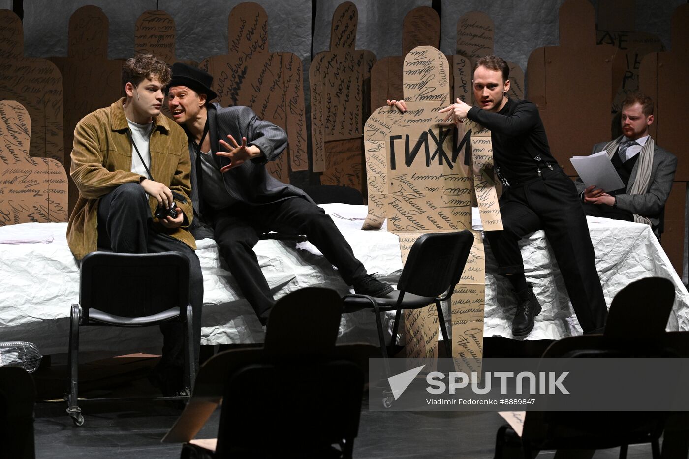 Russia Theatre Cyrano de Bergerac