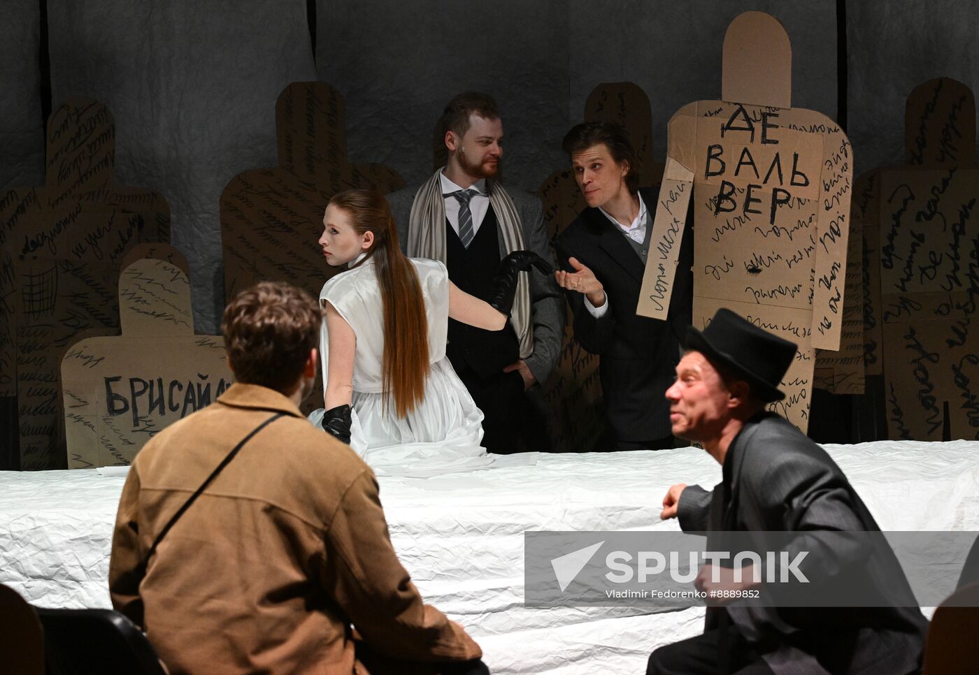 Russia Theatre Cyrano de Bergerac