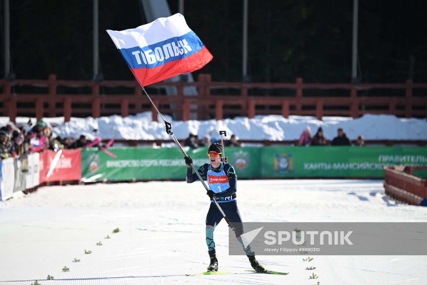 Russia Biathlon Championships Men Relay
