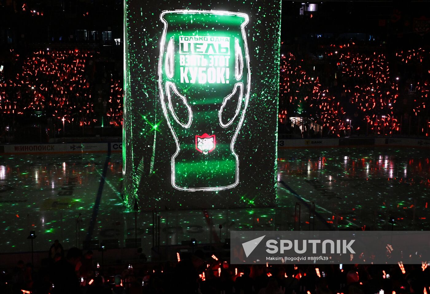 Russia Ice Hockey Kontinental League Ak Bars - Avtomobilist