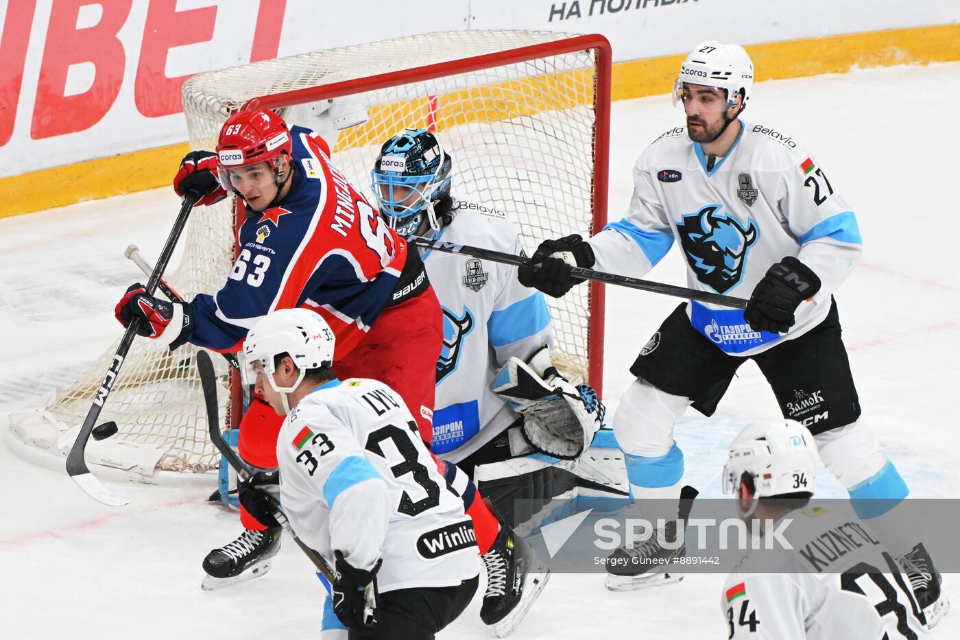 Russia Ice Hockey Kontinental League CSKA - Dinamo