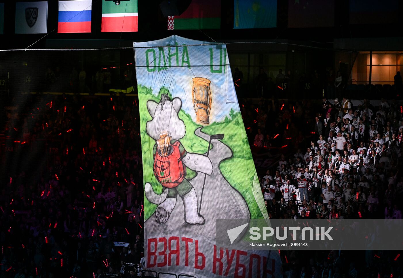 Russia Ice Hockey Kontinental League Ak Bars - Avtomobilist