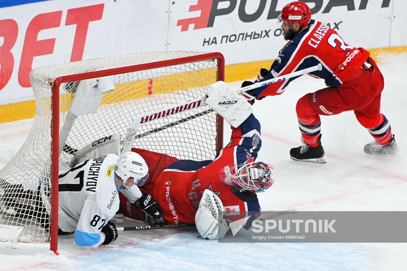 Russia Ice Hockey Kontinental League CSKA - Dinamo