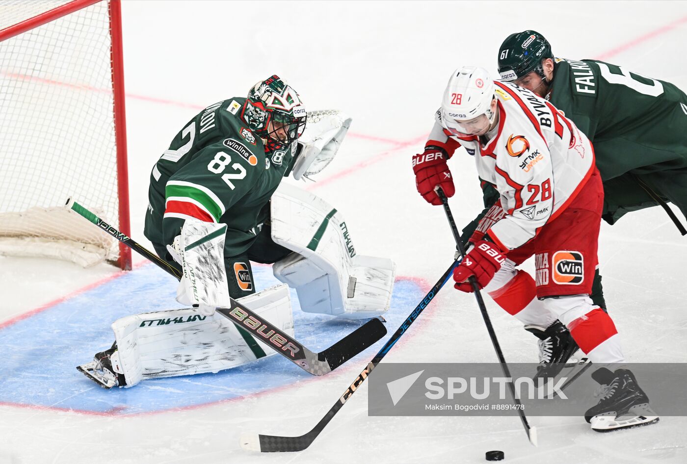 Russia Ice Hockey Kontinental League Ak Bars - Avtomobilist