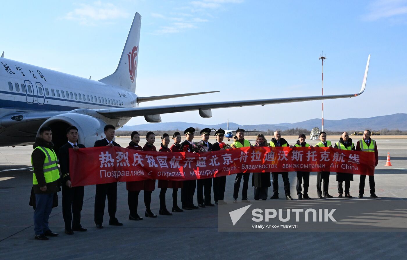 Russia China Air Traffic