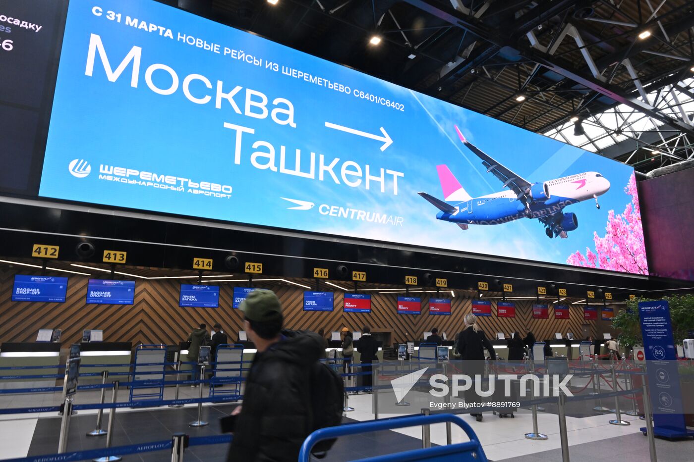 Russia Uzbekistan Air Traffic
