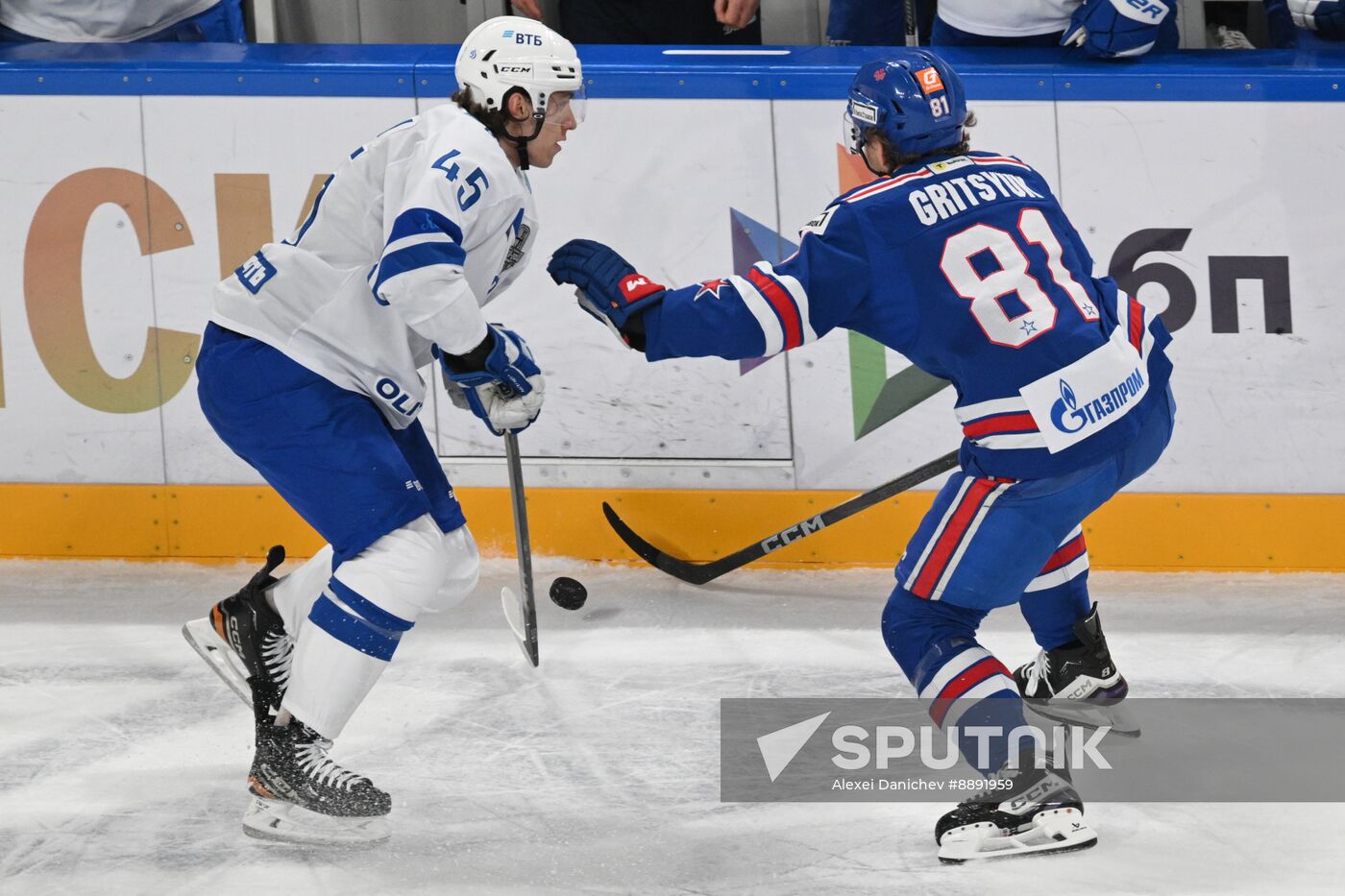 Russia Ice Hockey Kontinental League SKA - Dynamo