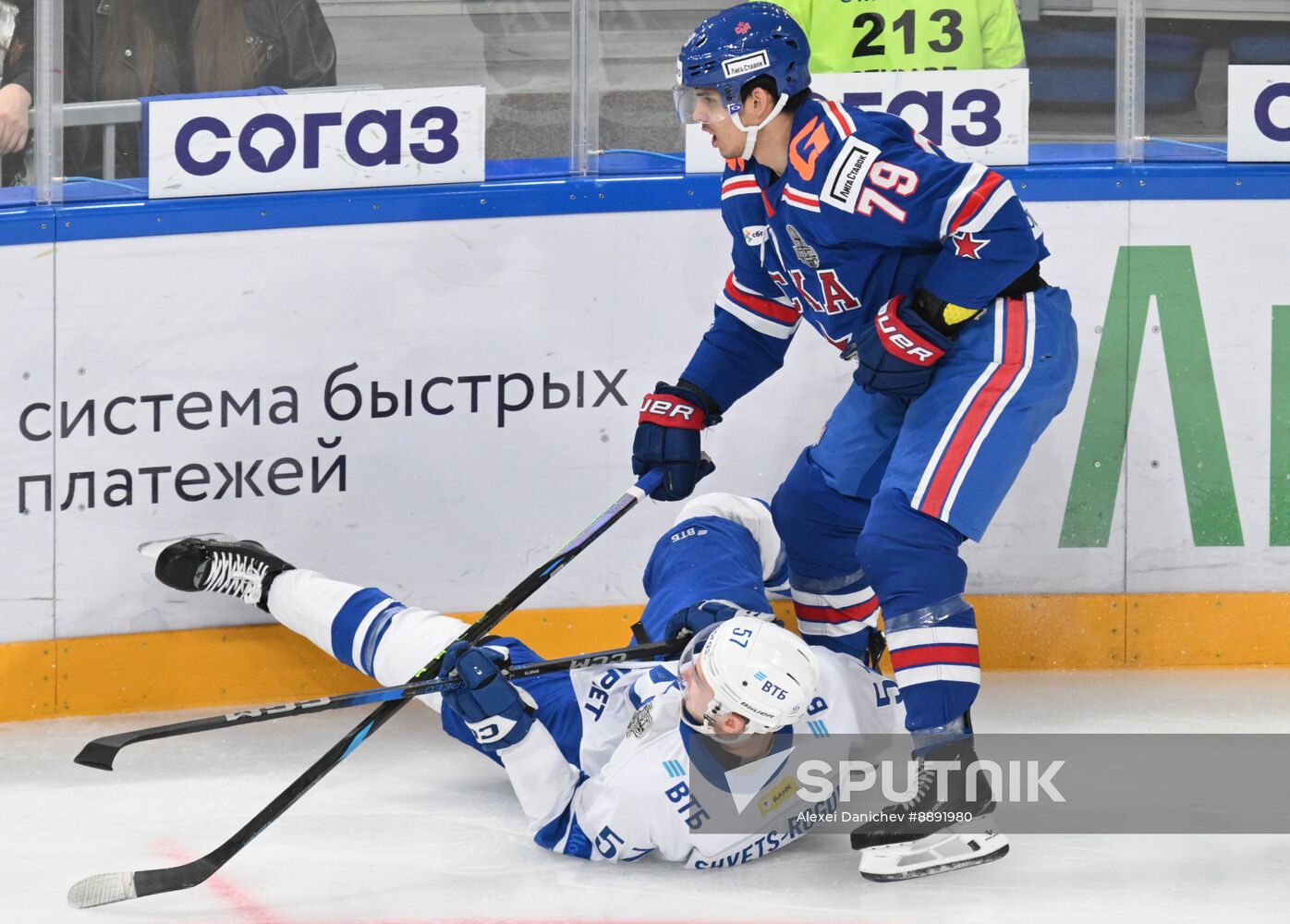 Russia Ice Hockey Kontinental League SKA - Dynamo