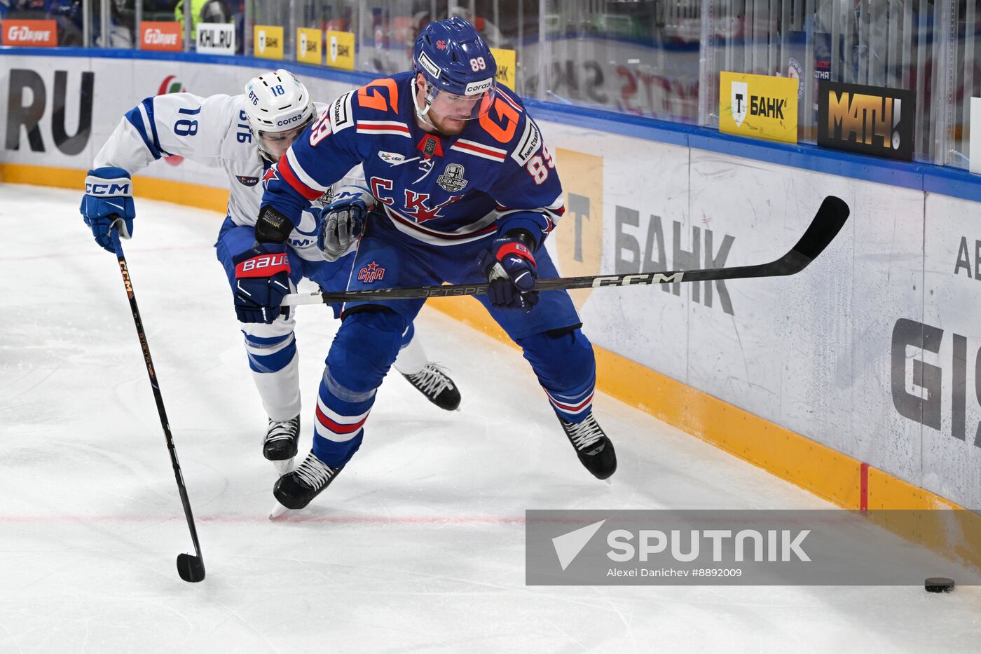 Russia Ice Hockey Kontinental League SKA - Dynamo