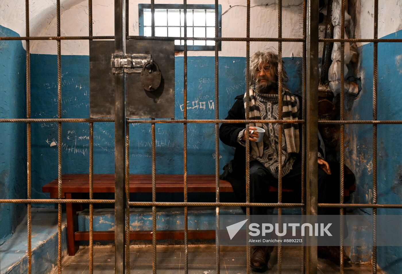 Russia Homeless Museum