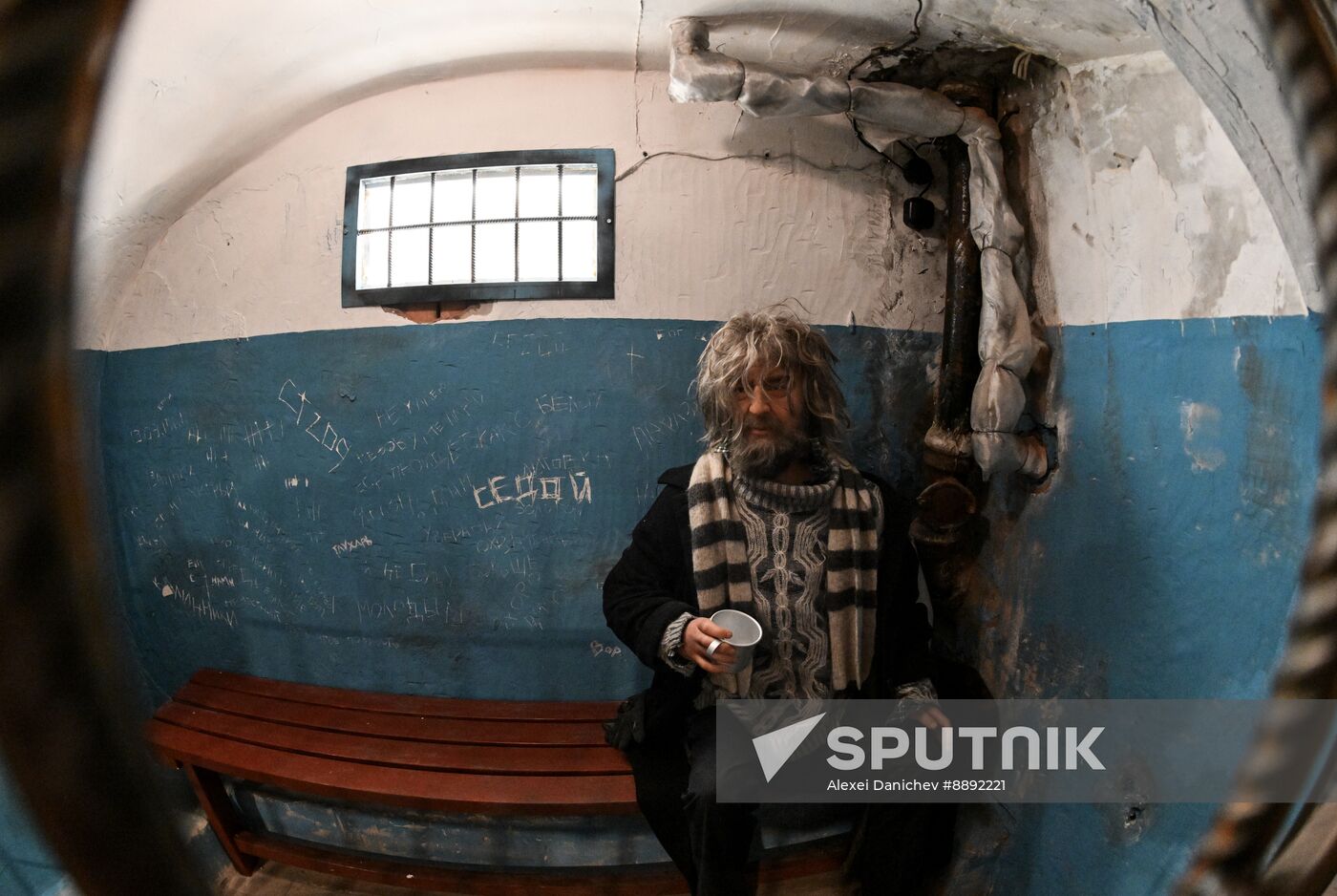 Russia Homeless Museum