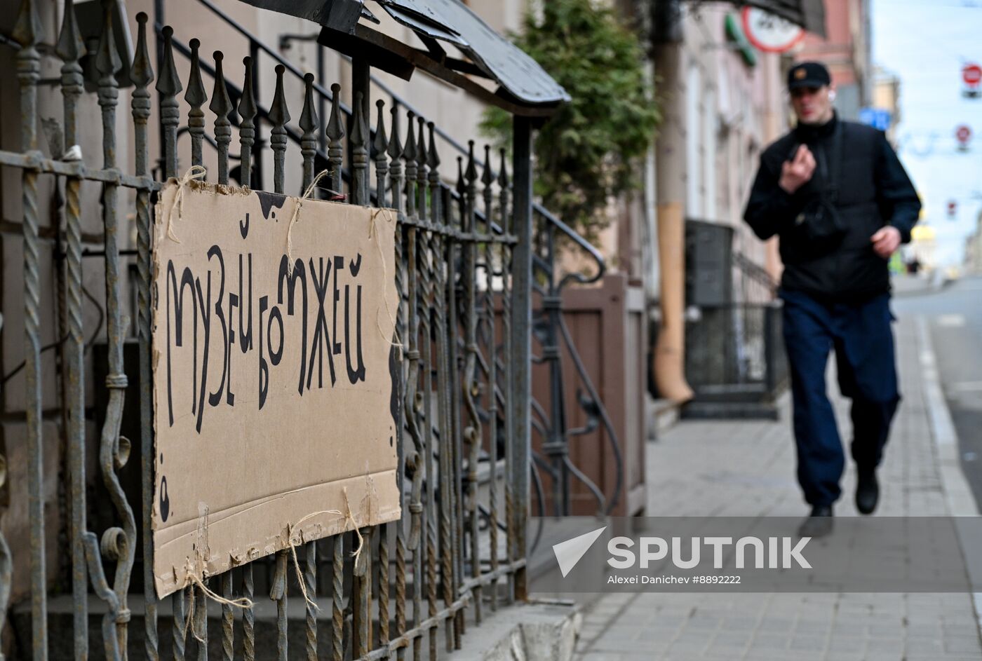 Russia Homeless Museum
