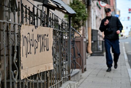 Russia Homeless Museum