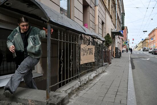Russia Homeless Museum
