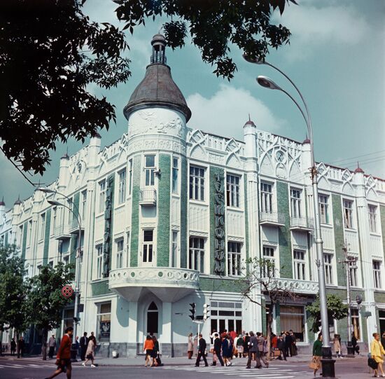Krasnodar