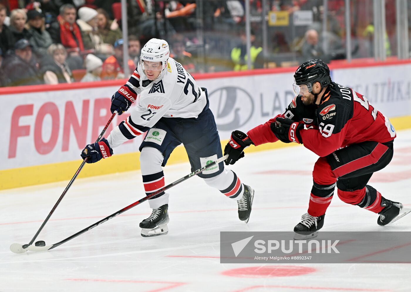 Russia Ice Hockey Kontinental League Avangard - Metallurg