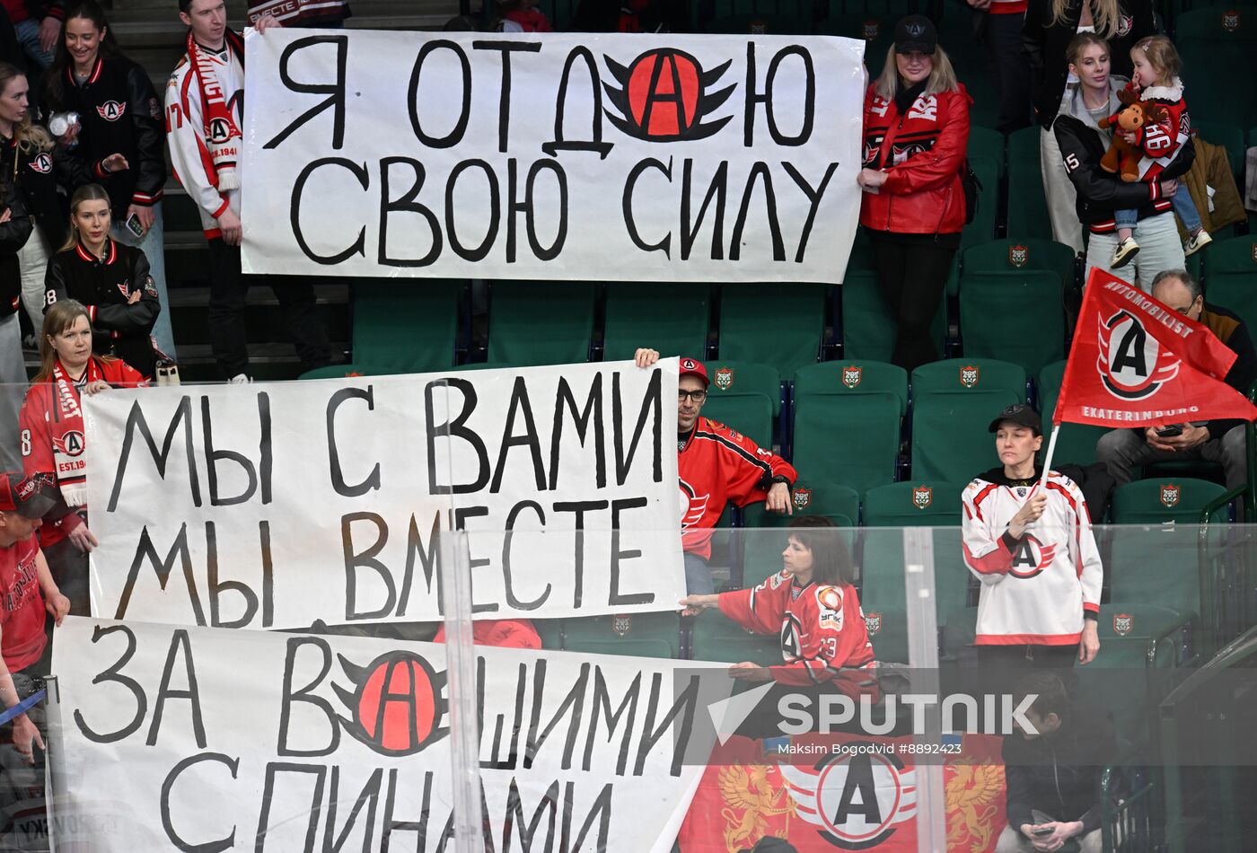 Russia Ice Hockey Kontinental League Ak Bars - Avtomobilist