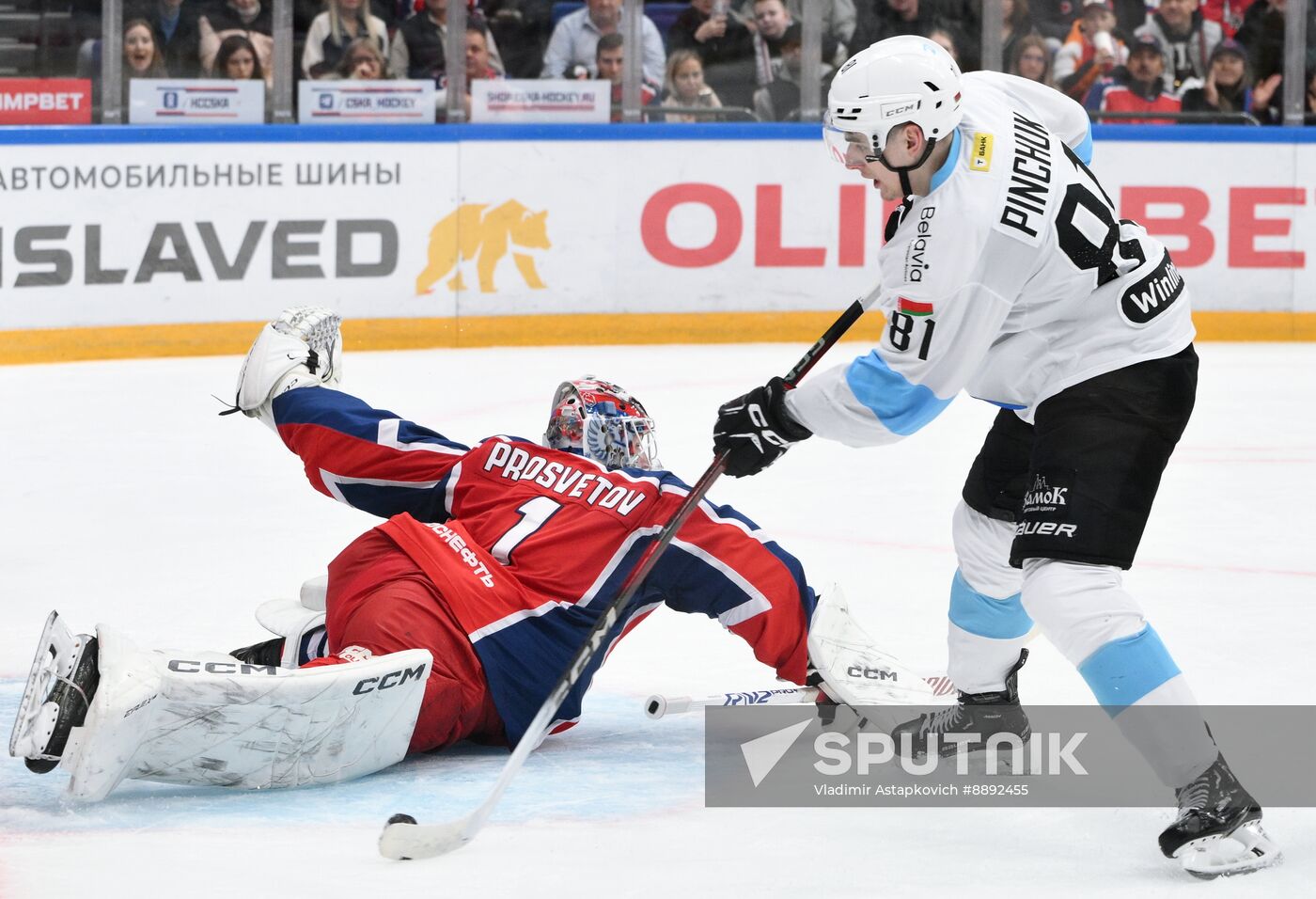 Russia Ice Hockey Kontinental League CSKA - Dinamo