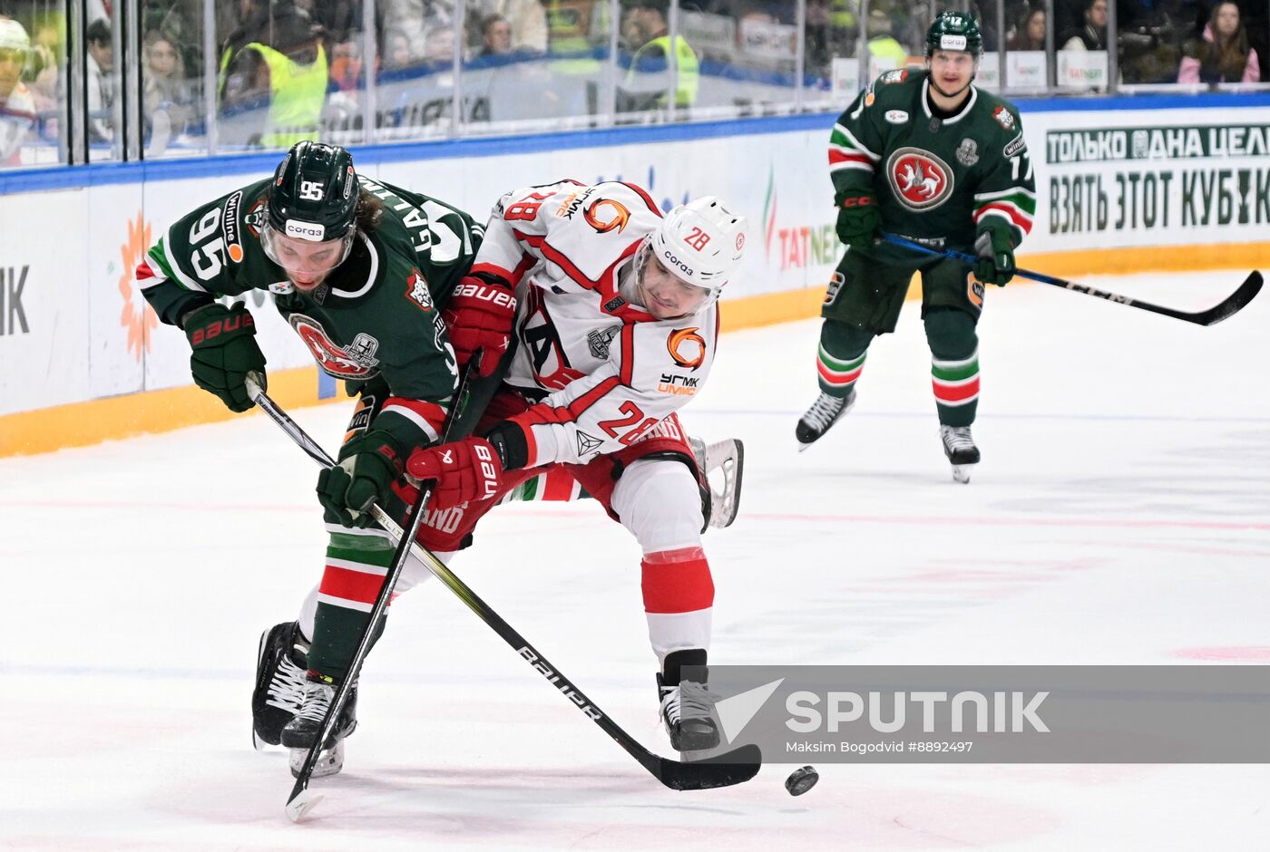 Russia Ice Hockey Kontinental League Ak Bars - Avtomobilist