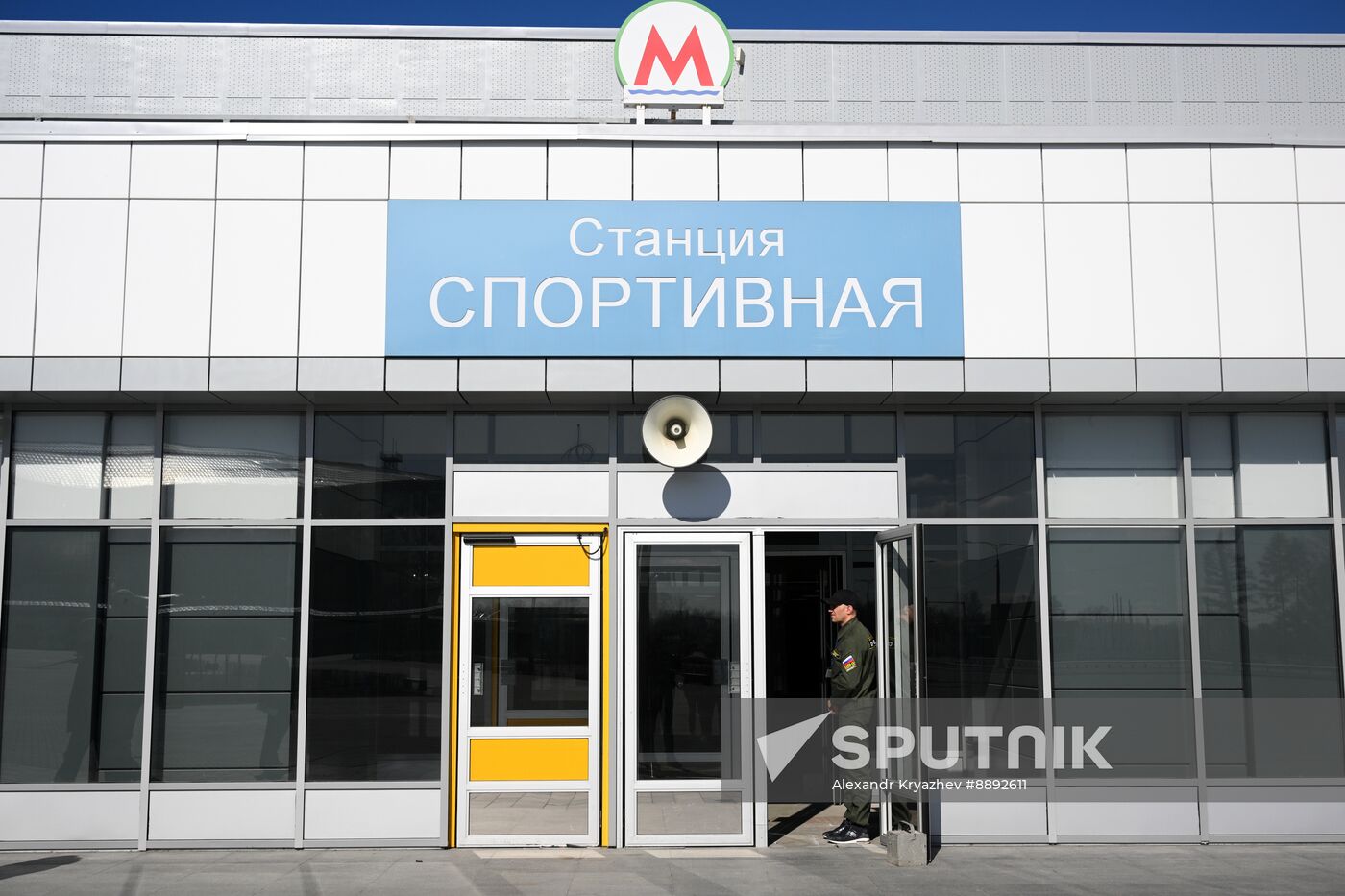Russia Siberia Metro Construction