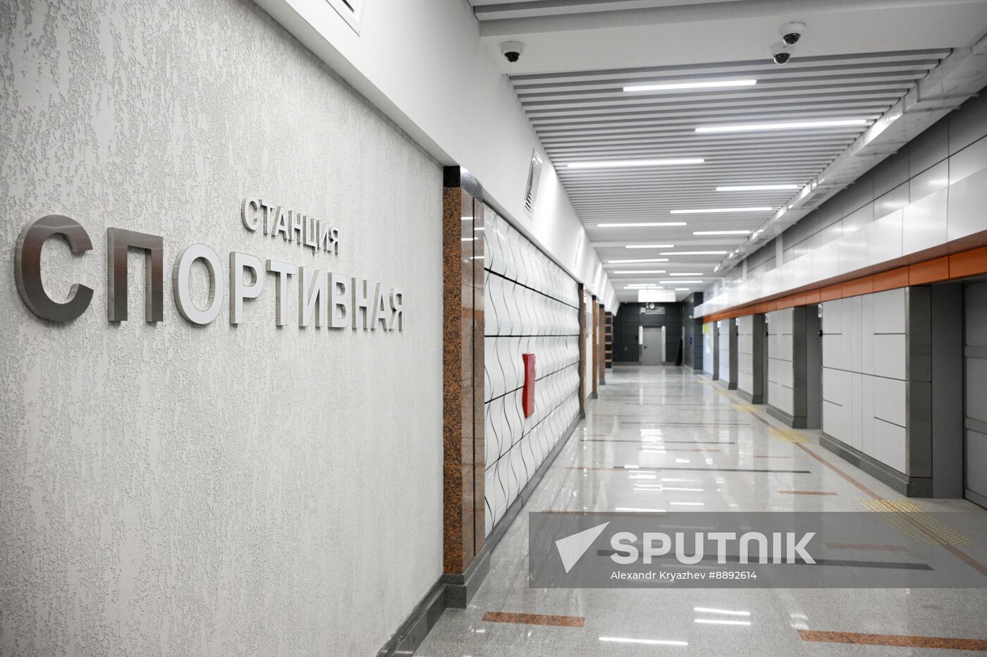Russia Siberia Metro Construction