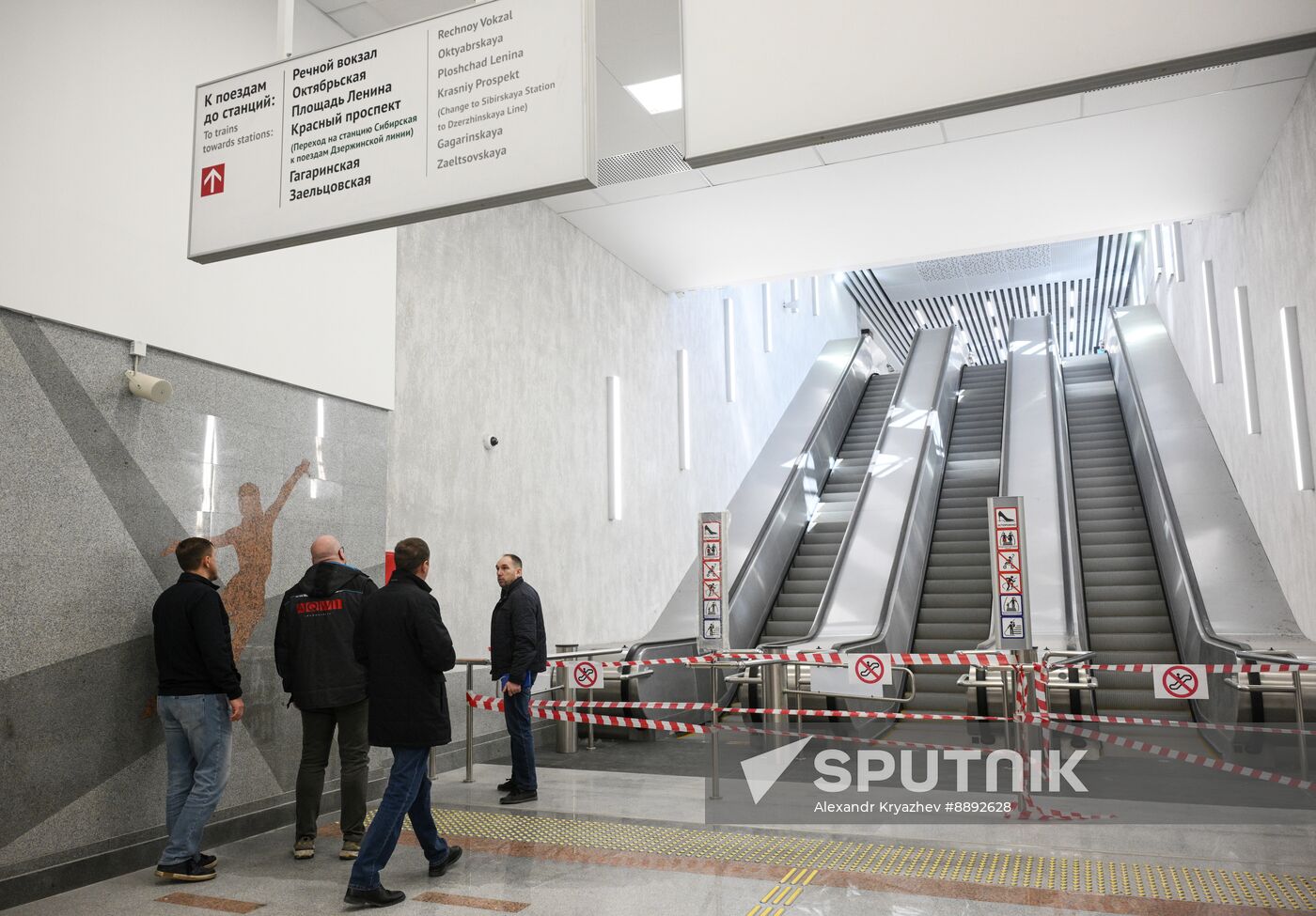 Russia Siberia Metro Construction