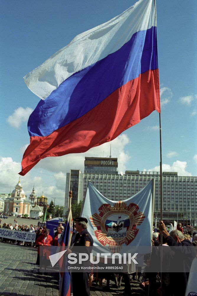 Celebration of Russian State Flag Day