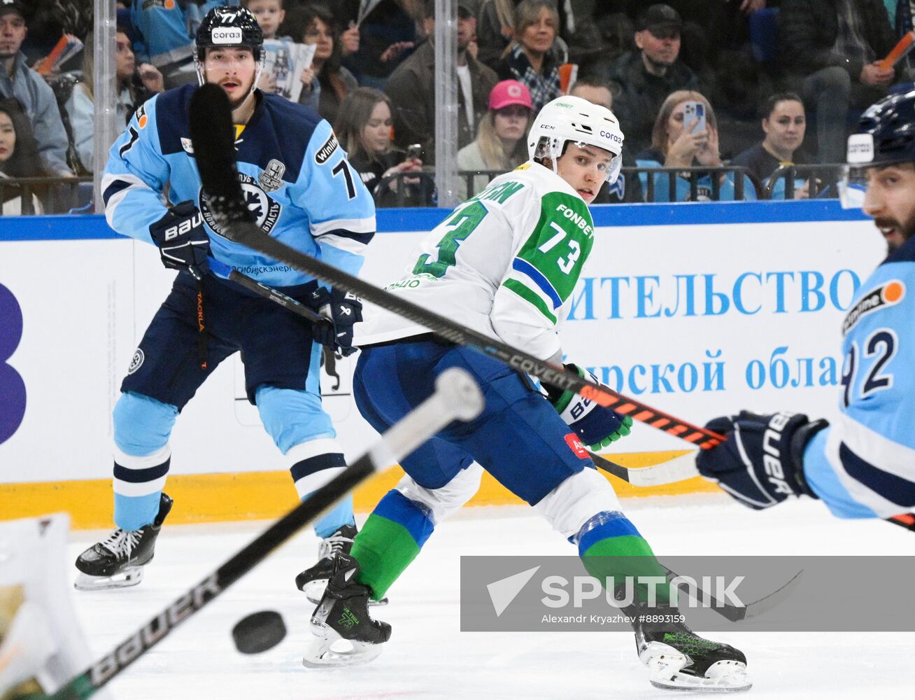 Russia Ice Hockey Kontinental League Sibir - Salavat Yulaev