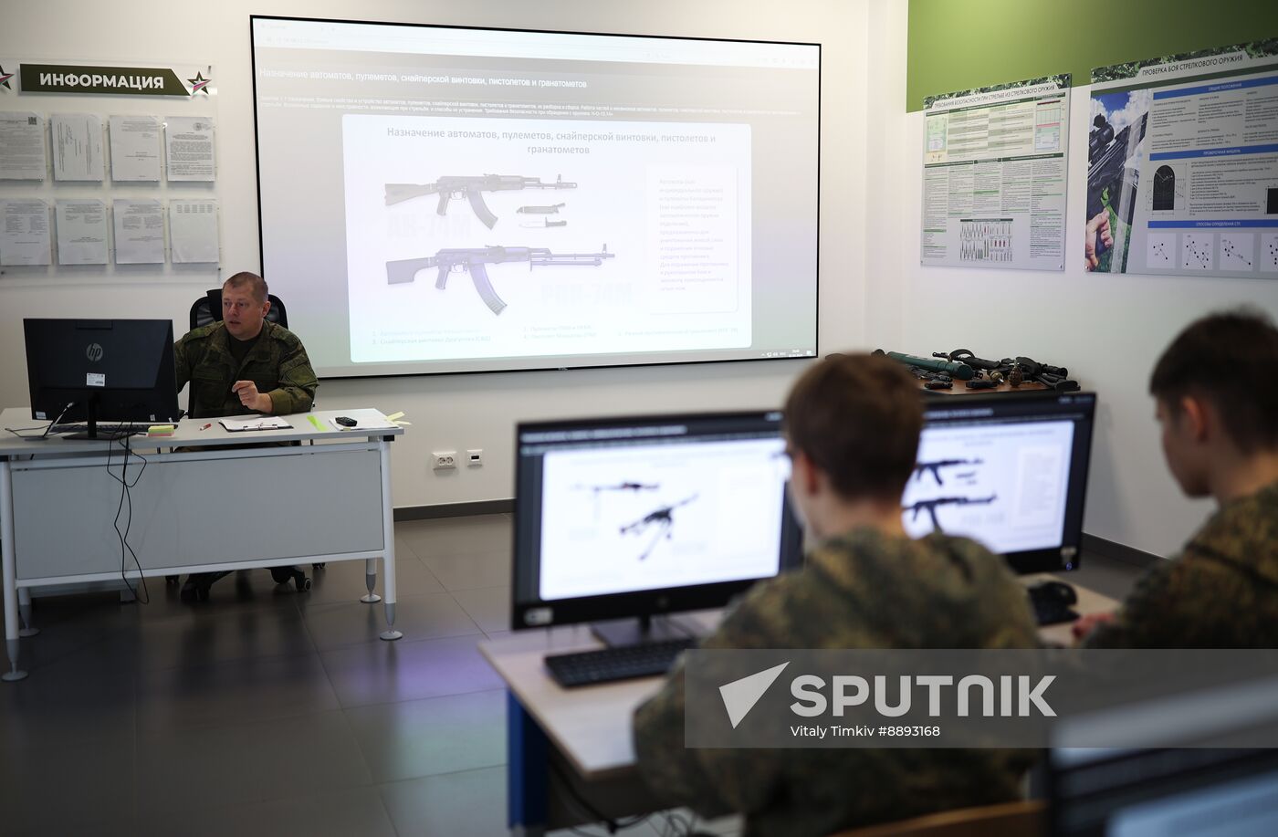Russia Youth Military Training