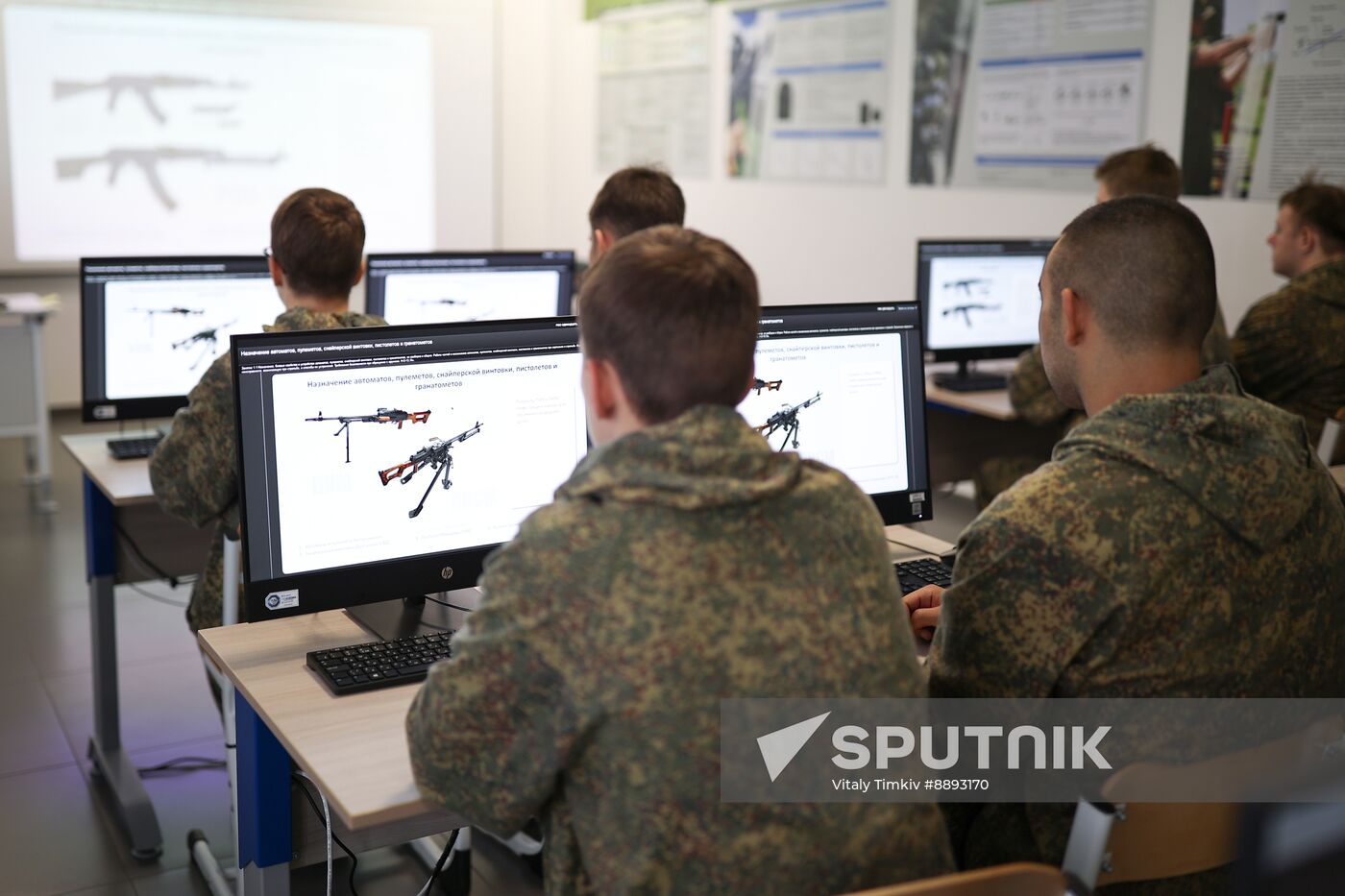 Russia Youth Military Training
