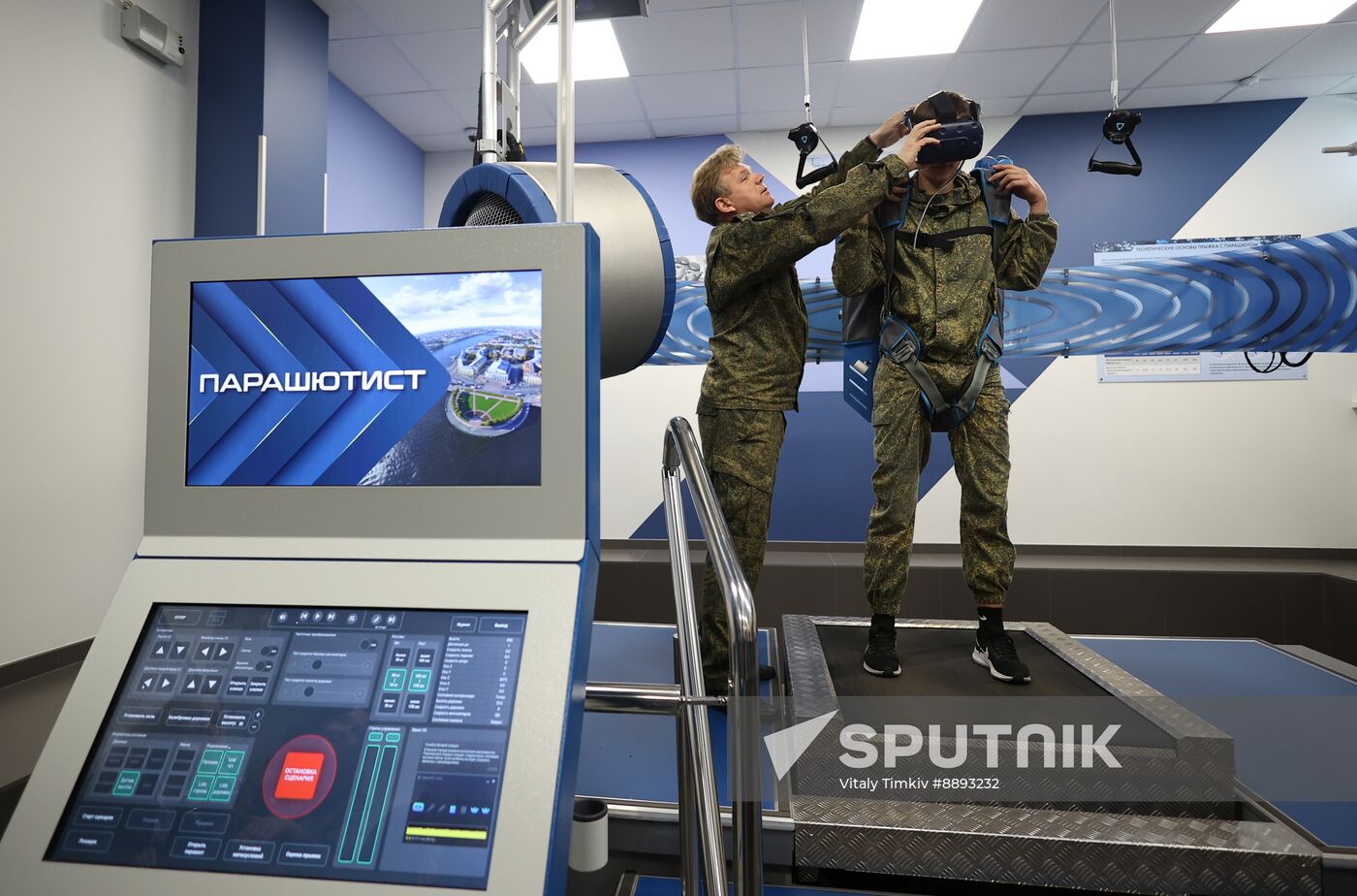 Russia Youth Military Training