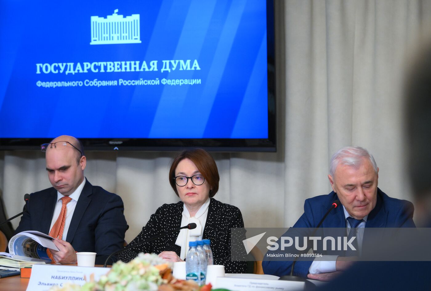Russia Parliament Central Bank