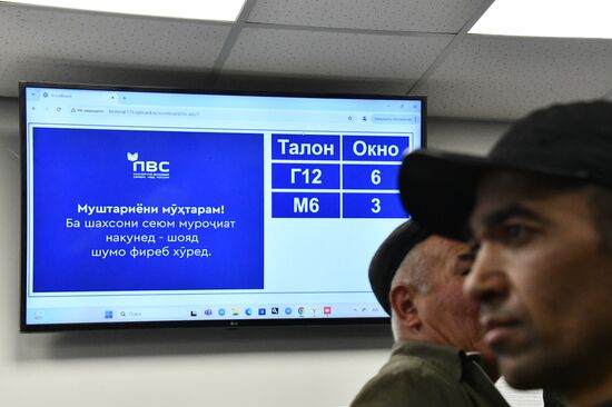 Russia Labour Migration