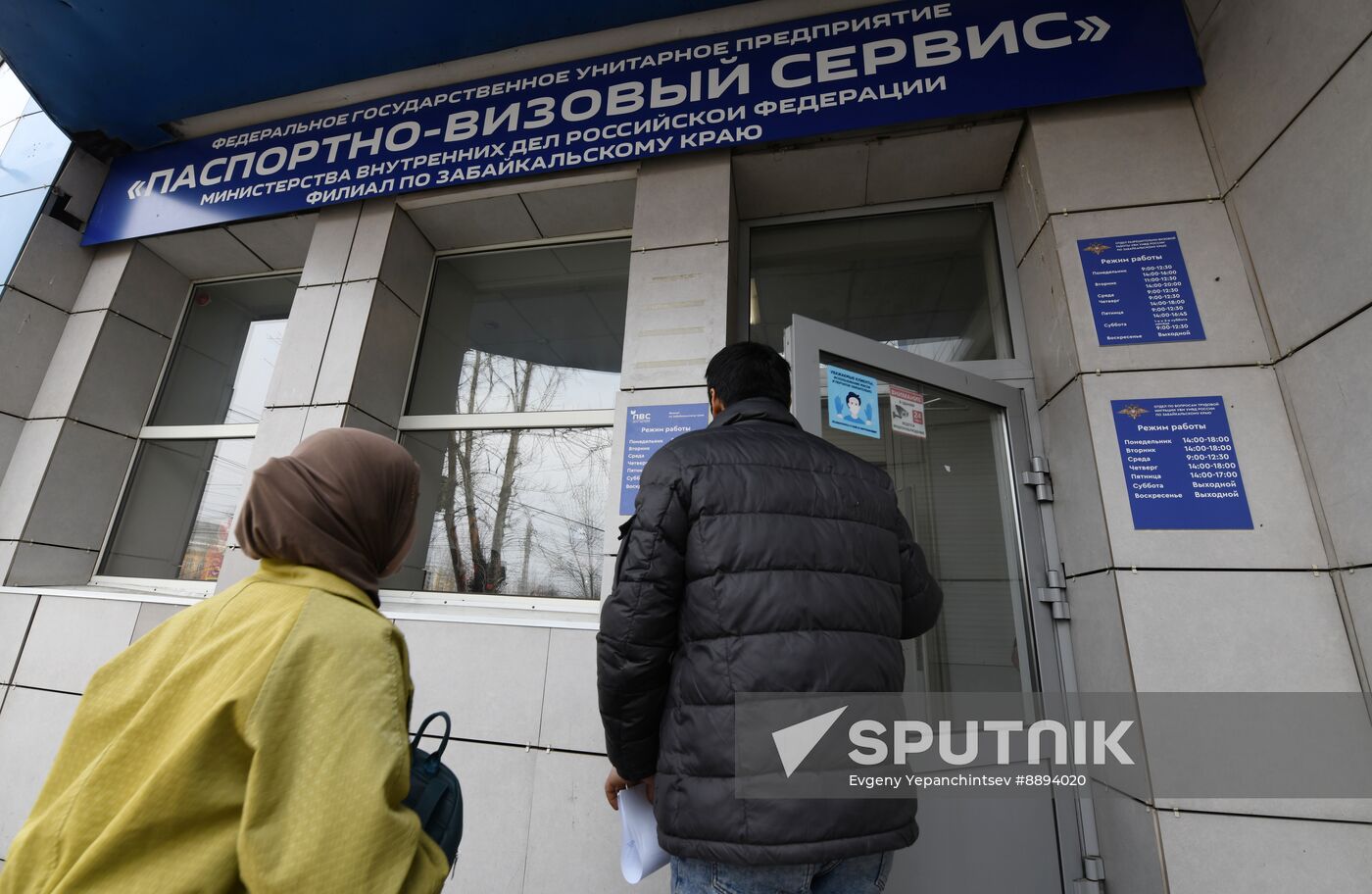Russia Labour Migration