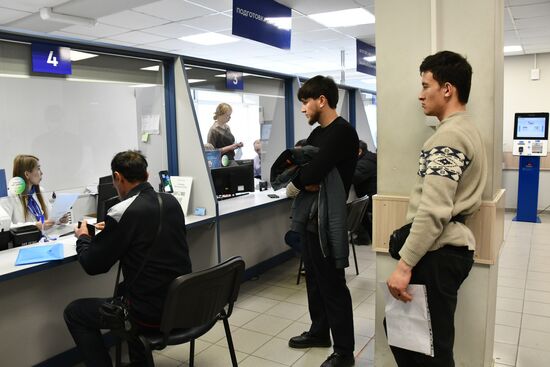 Russia Labour Migration