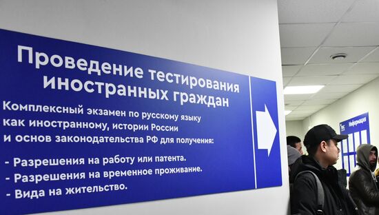 Russia Labour Migration