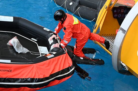 Russia Maritime  Training Centre