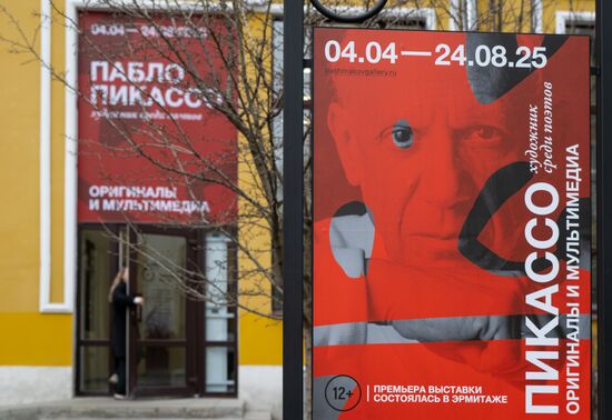 Russia Art Picasso Exhibition